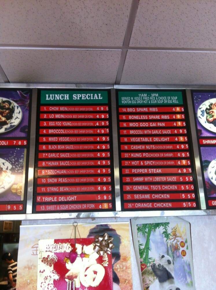 Hong Kong - Stafford, VA menu_pic