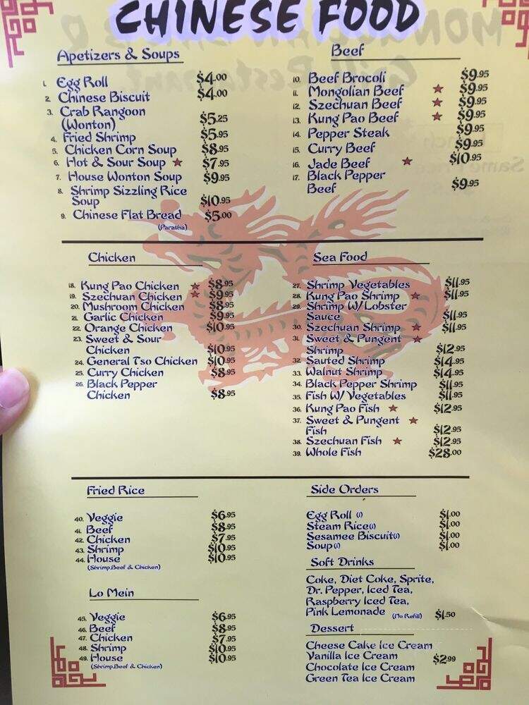 Mongolian Bar-B-Q Restaurant - San Bernardino, CA menu_pic