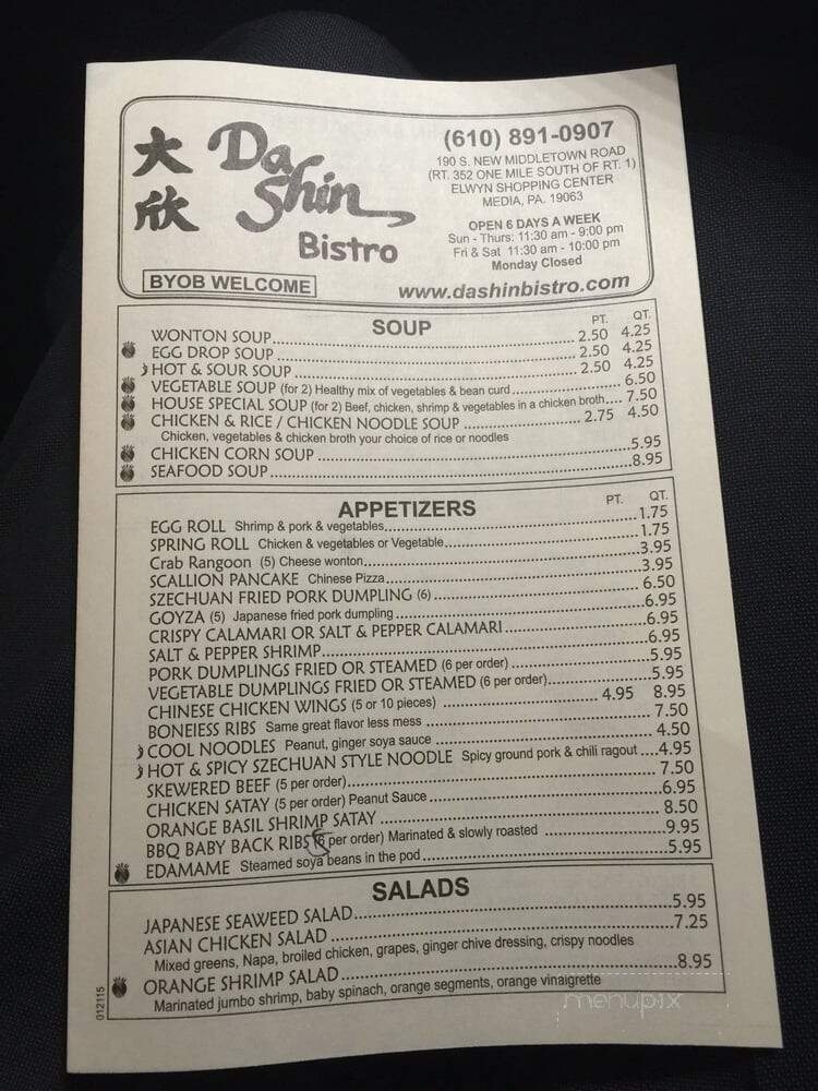 Da Shin Chinese Restaurant - Media, PA