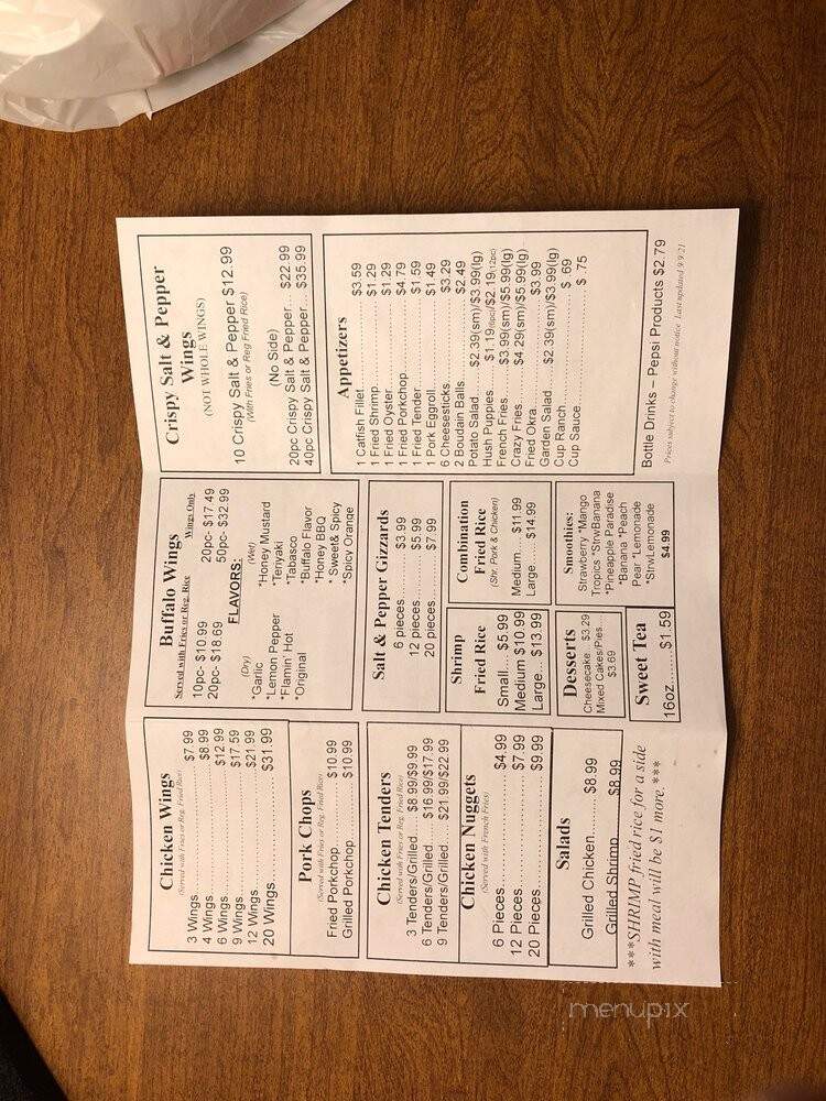 Kickin' Chicken - Beaumont, TX menu_pic
