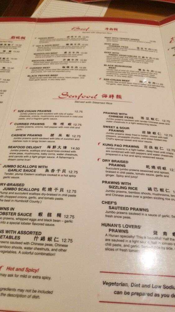 Hunan Village Restaurant - Fortuna, CA menu_pic