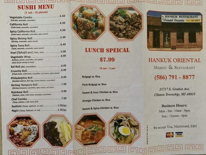 Hankuk Oriental and Korean Market - Clinton Township, MI menu_pic