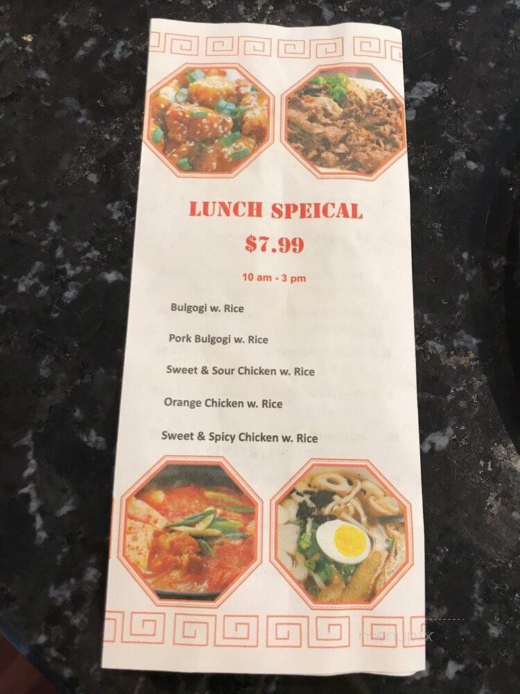 Hankuk Oriental and Korean Market - Clinton Township, MI menu_pic
