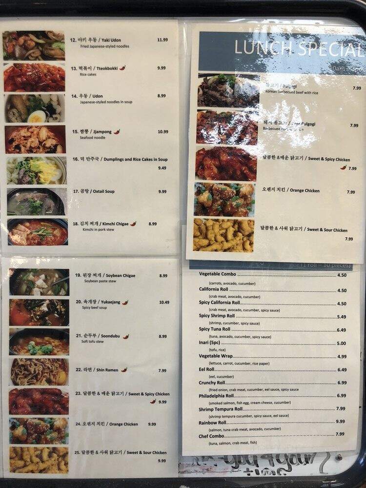 Hankuk Oriental and Korean Market - Clinton Township, MI menu_pic