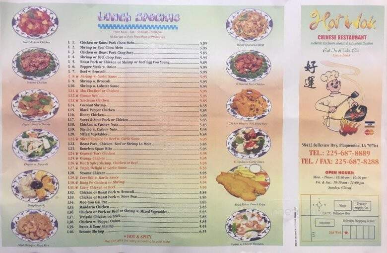 Hot Wok - Plaquemine, LA menu_pic