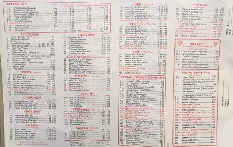 Hot Wok - Plaquemine, LA menu_pic