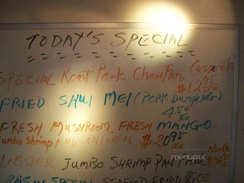 Fortune Wheel Seafood Restaurant - Levittown, NY