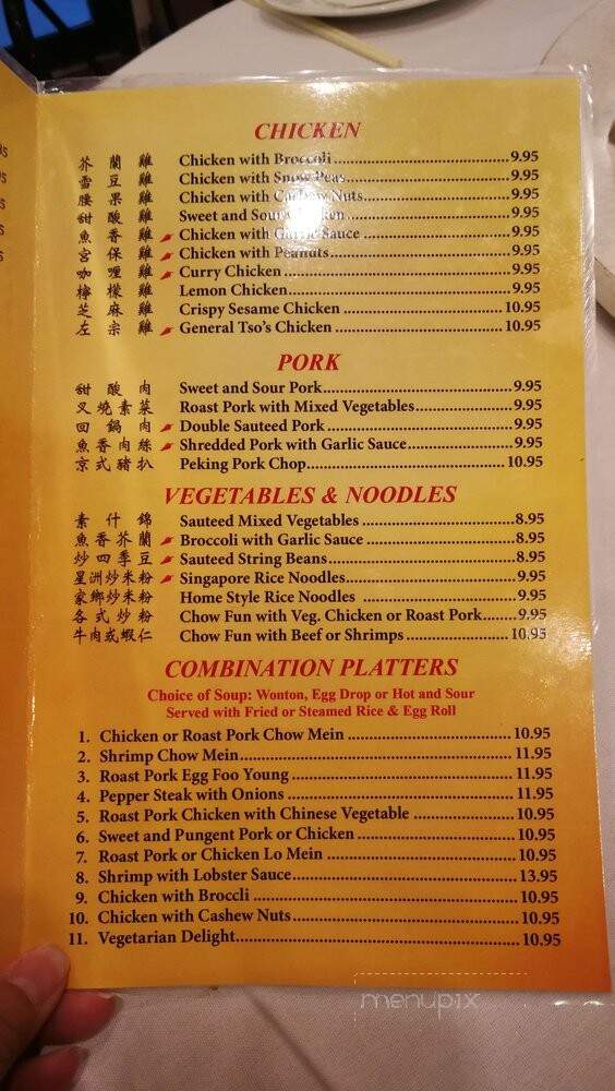 Fortune Wheel Seafood Restaurant - Levittown, NY