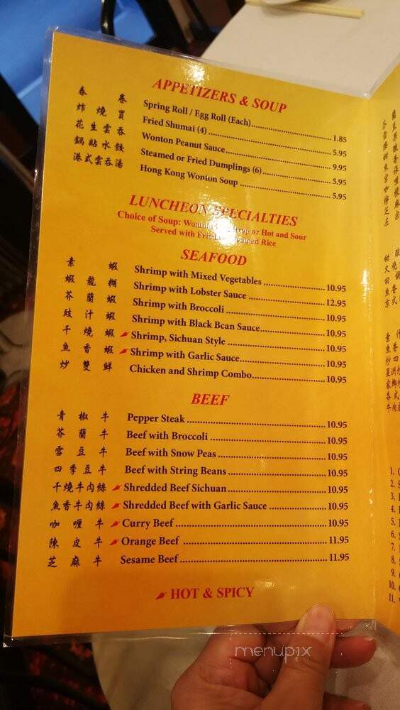 Fortune Wheel Seafood Restaurant - Levittown, NY