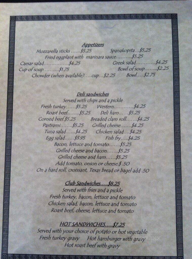 Tool's Restaurant - Delmar, NY menu_pic