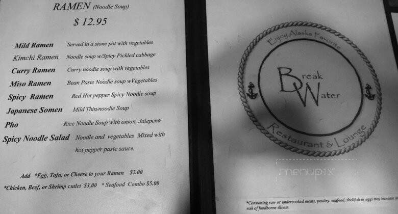 Breakwater Inn - Juneau, AK menu_pic