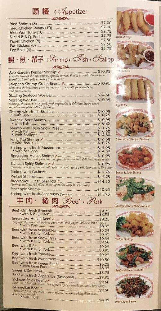 Asia Garden Chinese Restaurant - Porterville, CA