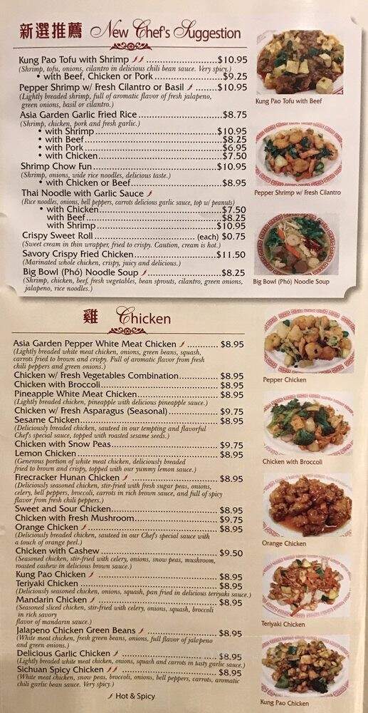 Asia Garden Chinese Restaurant - Porterville, CA