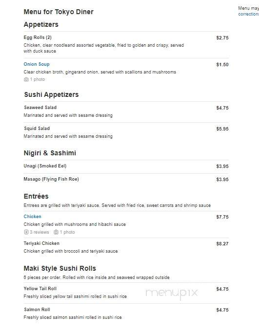Tokyo Diner - Granite Falls, NC menu_pic