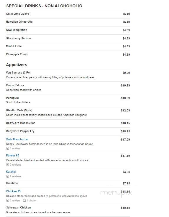 Kumar's Boston - Northborough, MA menu_pic