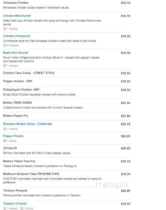 Kumar's Boston - Northborough, MA menu_pic