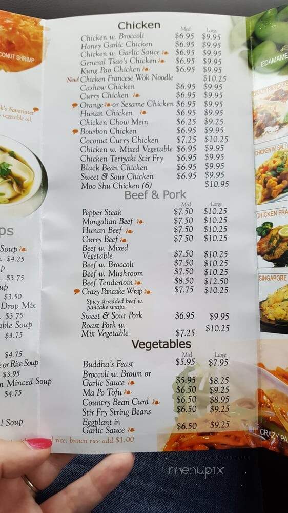 Crazy Wok - Coral Springs, FL menu_pic