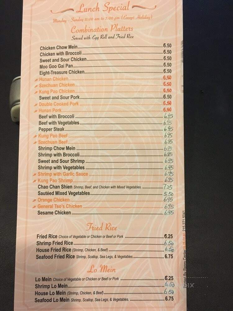 China Dragon - Sykesville, MD menu_pic