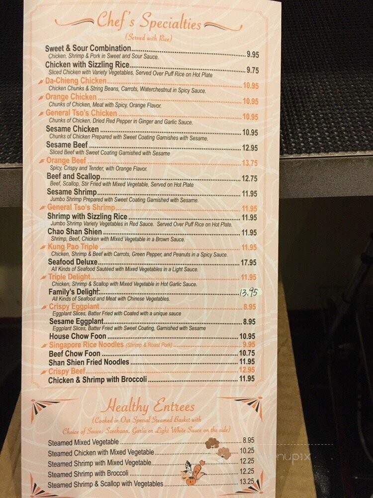 China Dragon - Sykesville, MD menu_pic