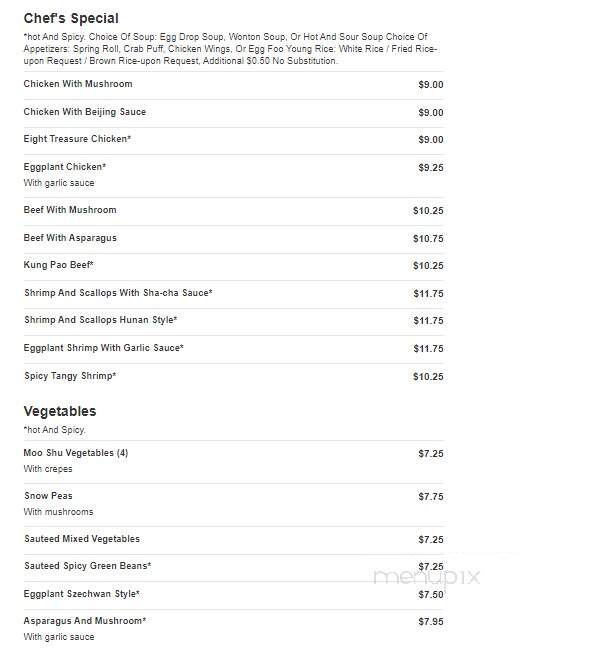 Panda Garden Chinese Restaurant - Sparta, TN menu_pic
