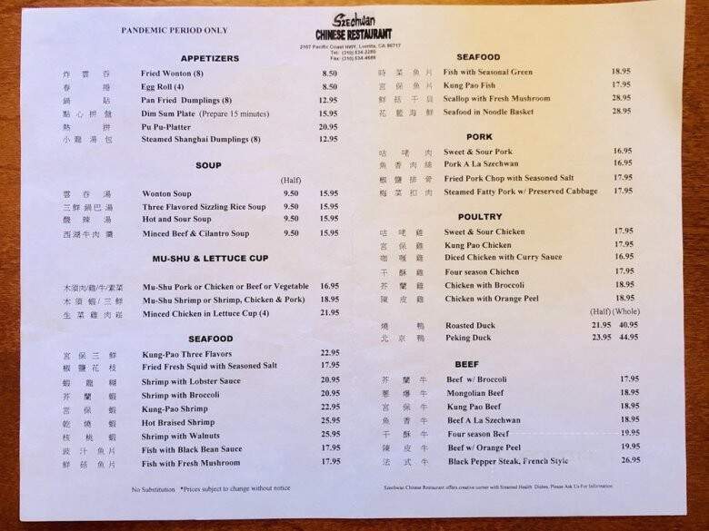 Szechwan Chinese Food - Lomita, CA