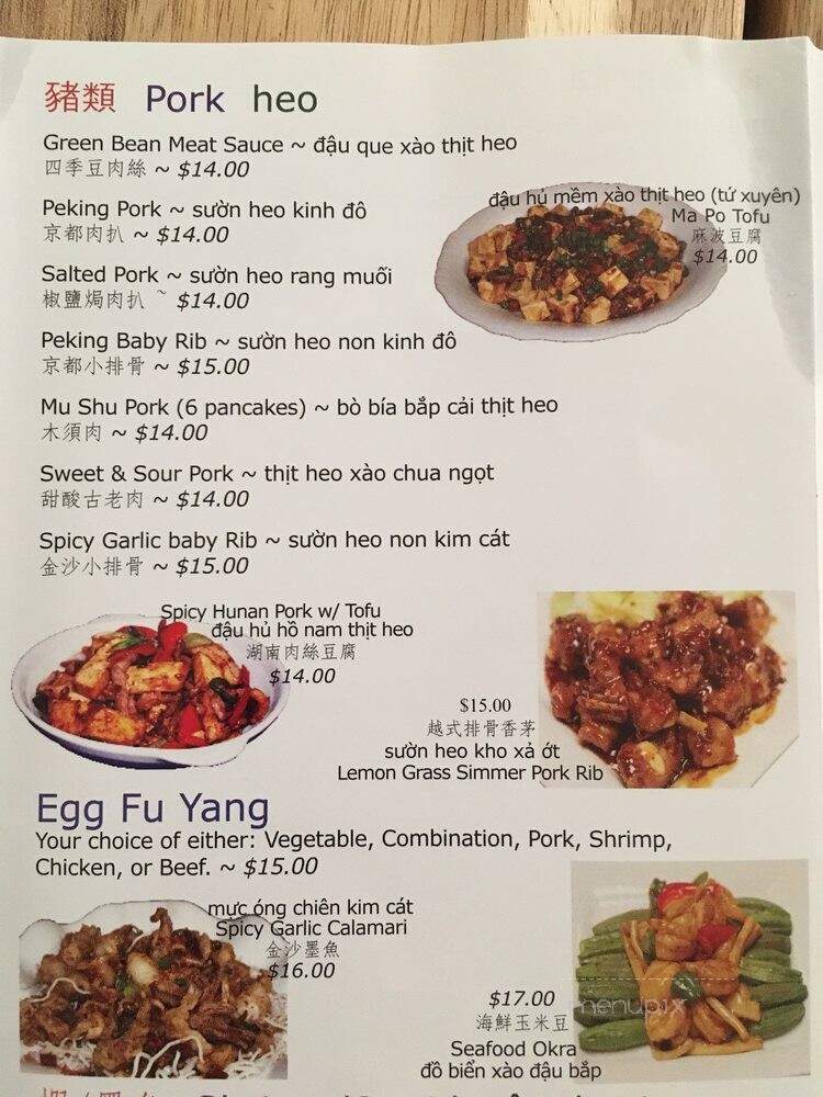 Phu Lam Chinese Restaurant - San Jose, CA