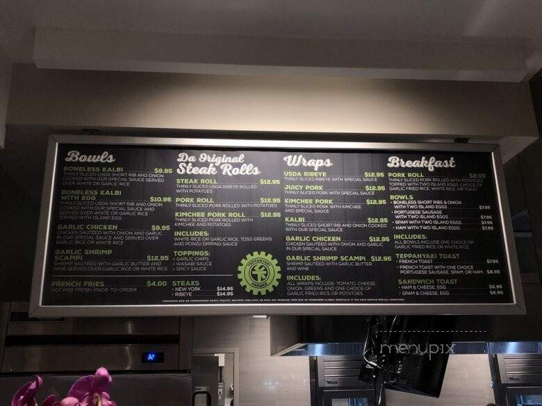 Teppanyaki Farmer - Honolulu, HI menu_pic