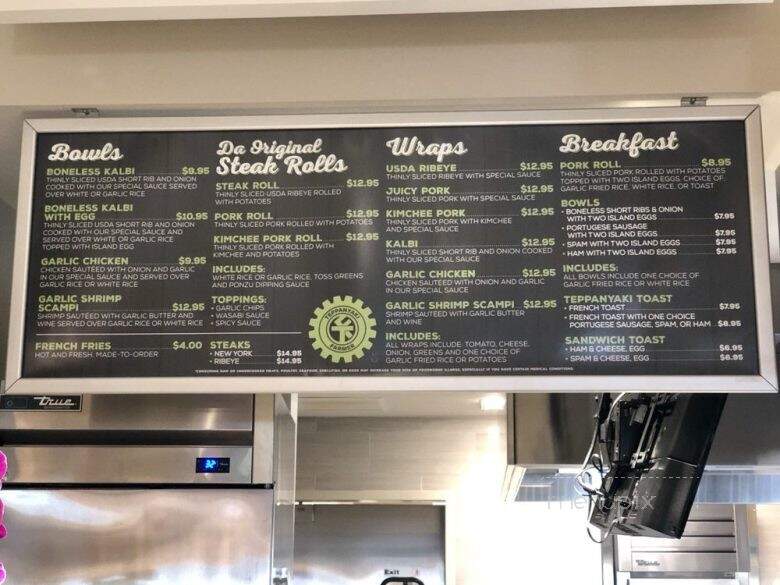 Teppanyaki Farmer - Honolulu, HI menu_pic