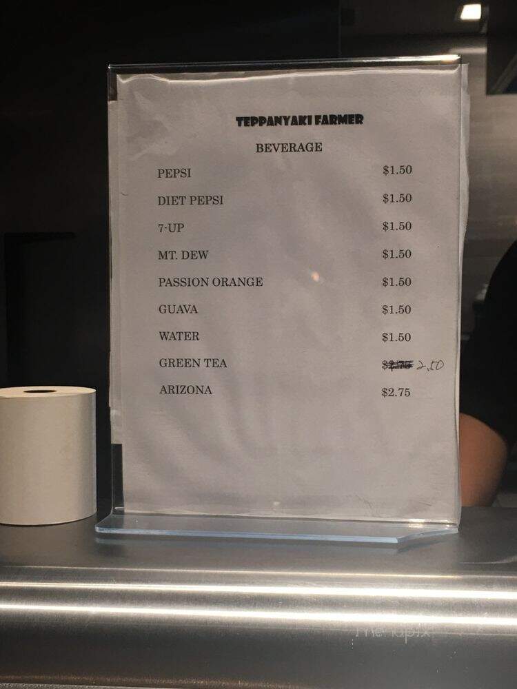 Teppanyaki Farmer - Honolulu, HI menu_pic