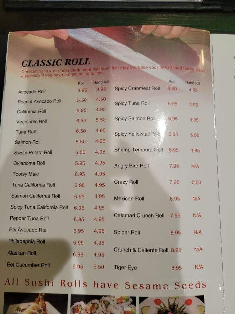 Fuji Sushi & Grill - Richmond, TX menu_pic