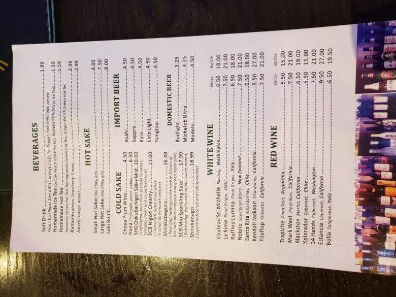 Fuji Sushi & Grill - Richmond, TX menu_pic