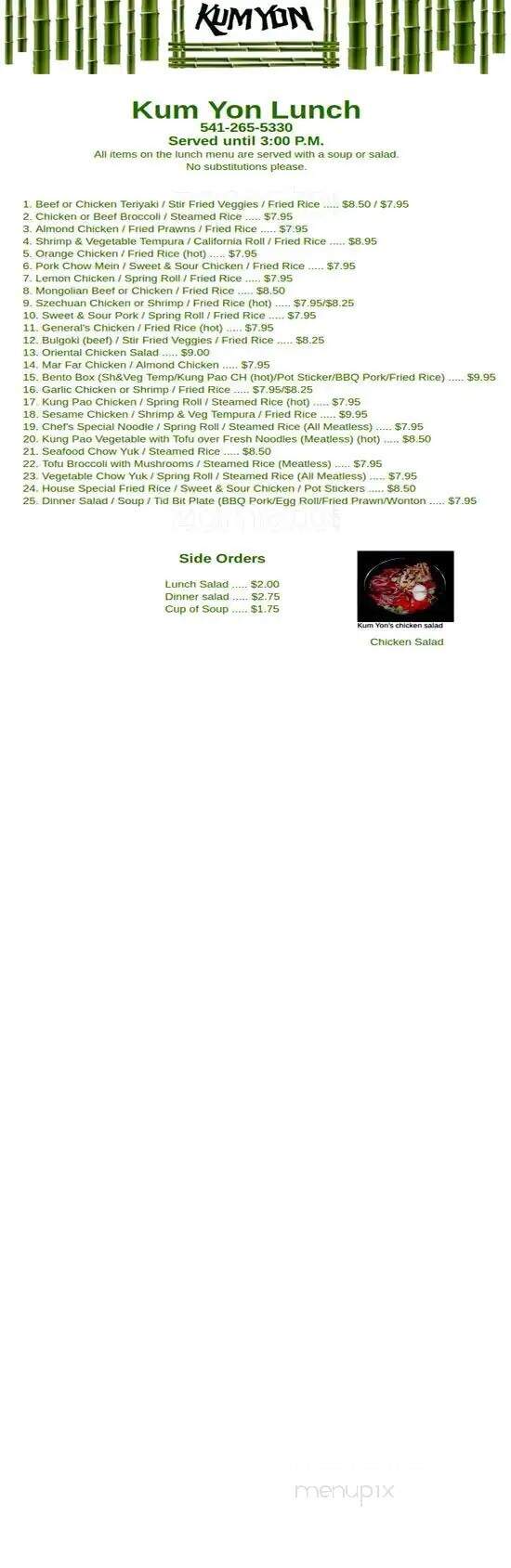 Bridgview Kum Yon - Newport, OR menu_pic