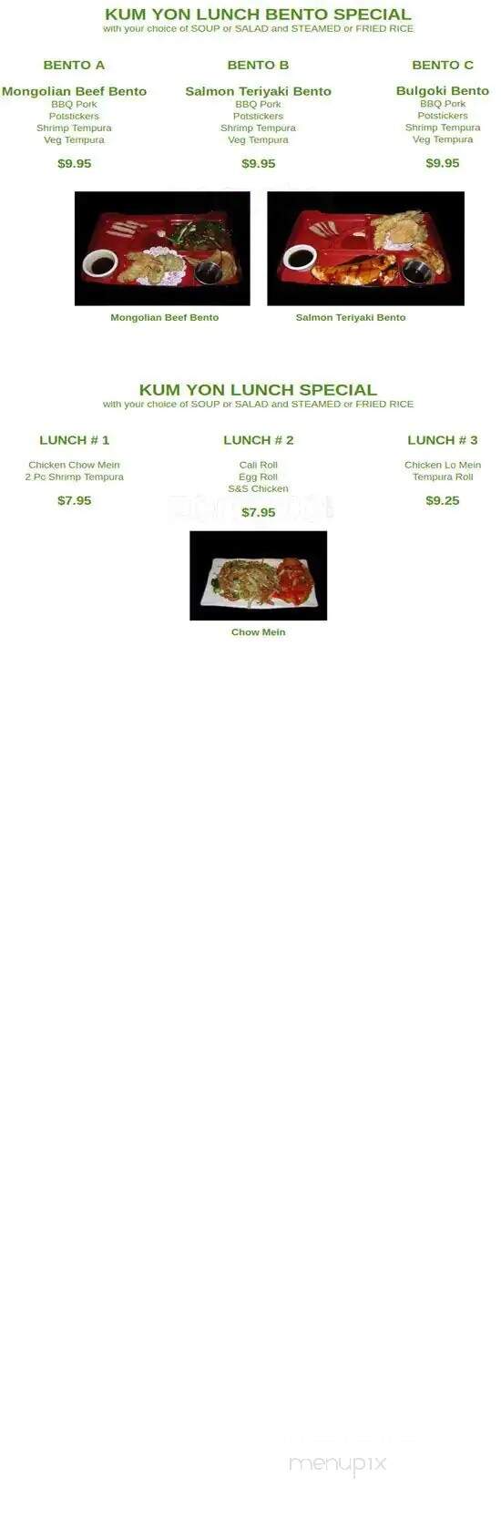 Bridgview Kum Yon - Newport, OR menu_pic