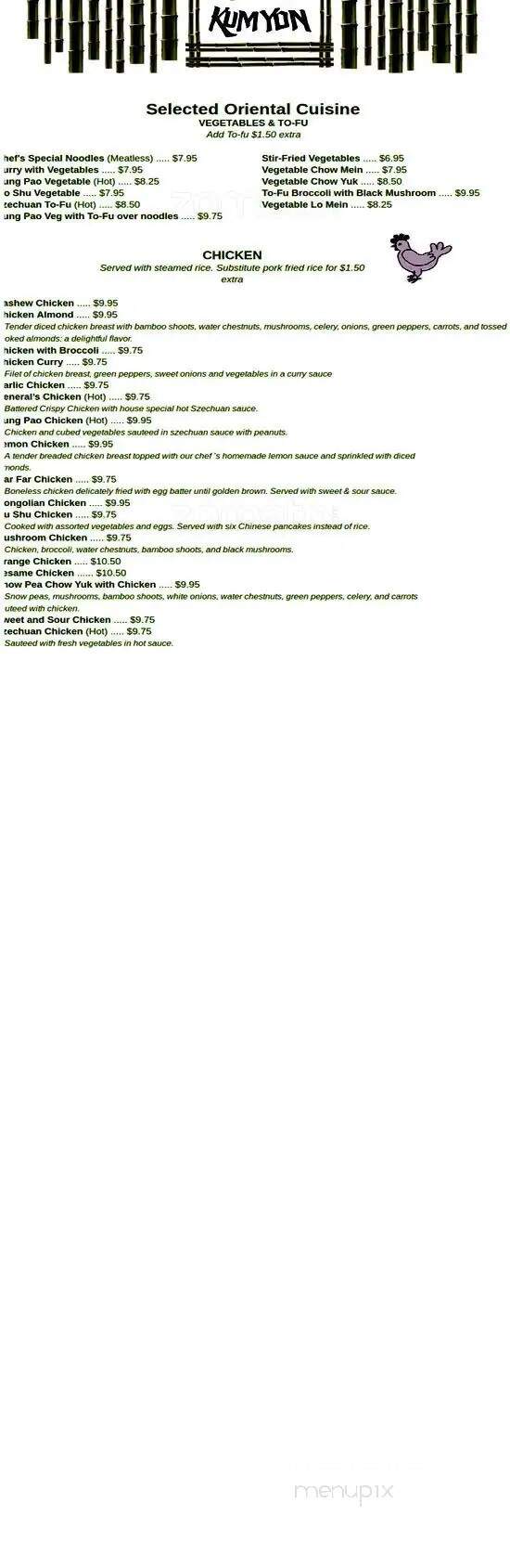 Bridgview Kum Yon - Newport, OR menu_pic