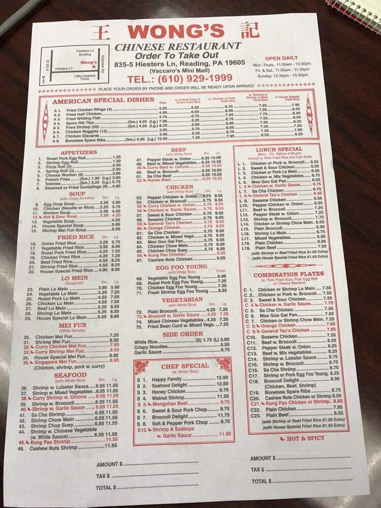 Wong's Chinese Restaurant - Reading, PA