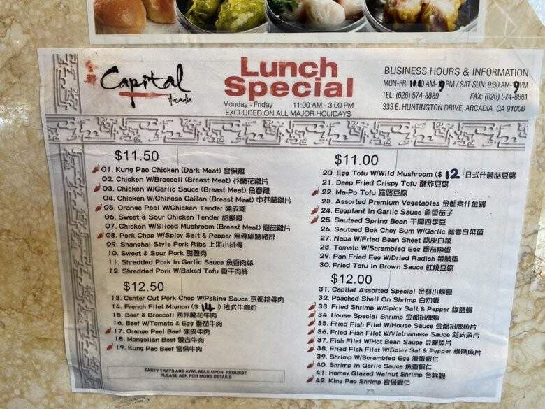 Capital Seafood - Arcadia, CA