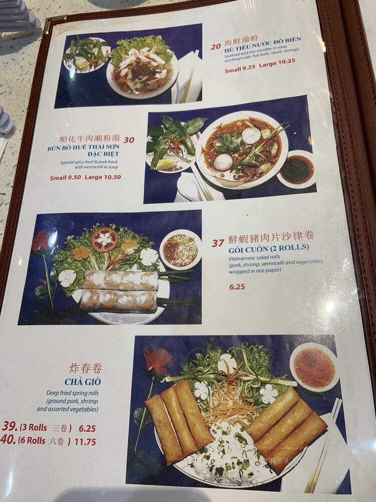Thai Son Restaurant - Richmond, BC menu_pic