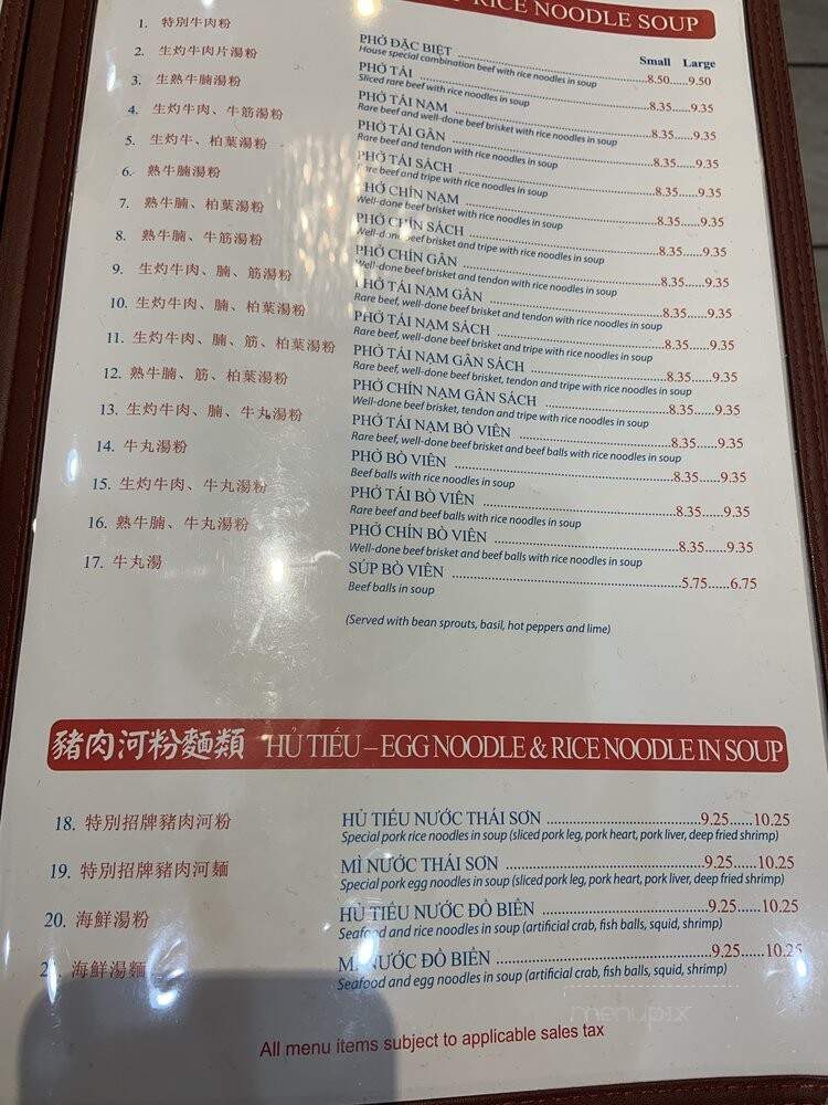 Thai Son Restaurant - Richmond, BC menu_pic
