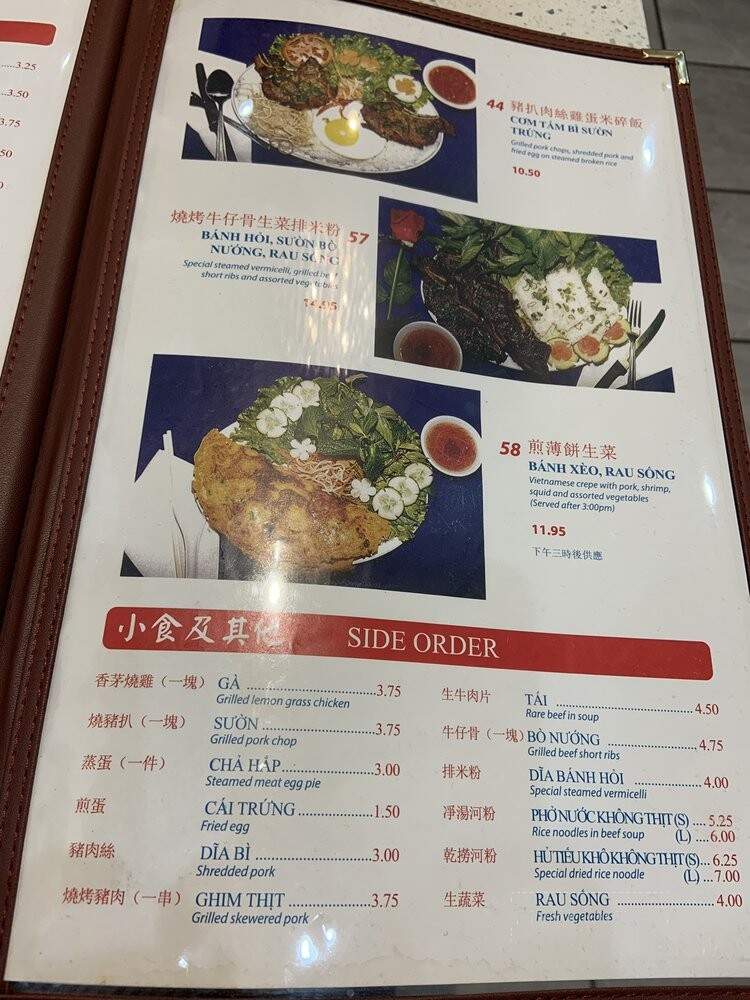Thai Son Restaurant - Richmond, BC menu_pic
