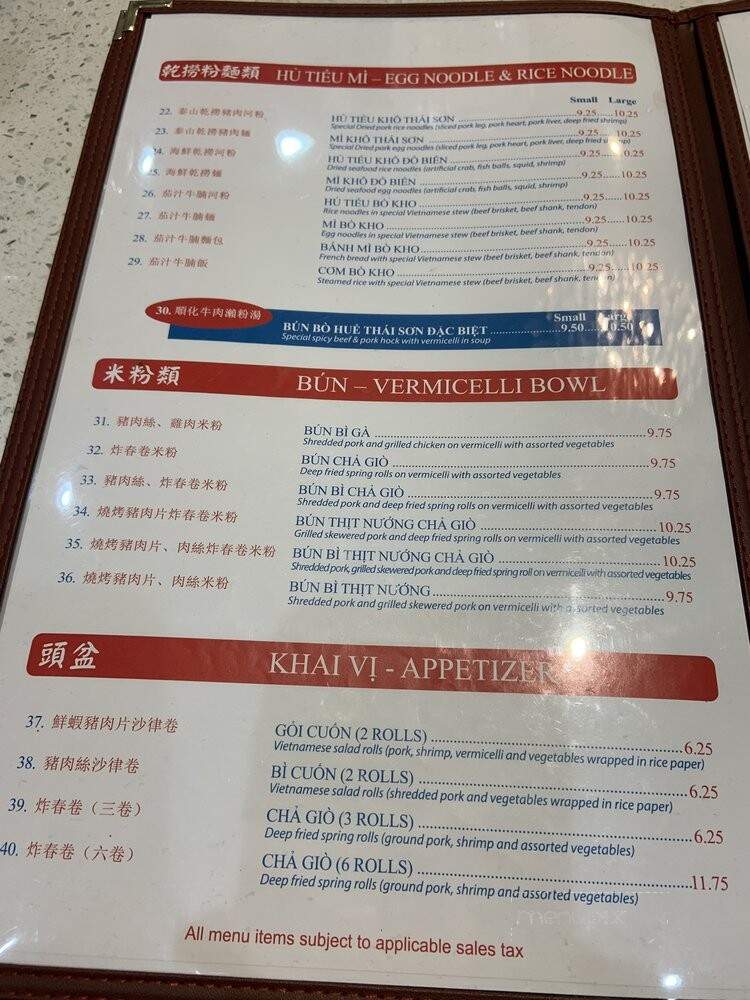 Thai Son Restaurant - Richmond, BC menu_pic