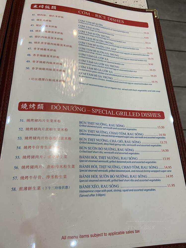 Thai Son Restaurant - Richmond, BC menu_pic