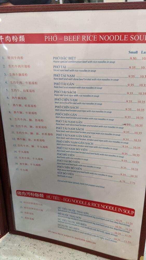 Thai Son Restaurant - Richmond, BC menu_pic