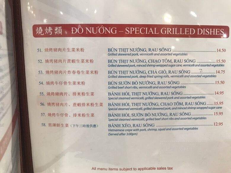 Thai Son Restaurant - Richmond, BC menu_pic