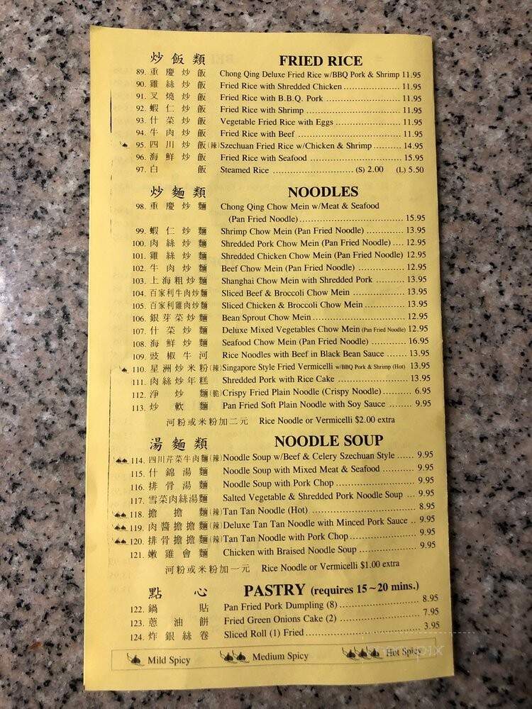 ChongQing on Robson - Vancouver, BC menu_pic