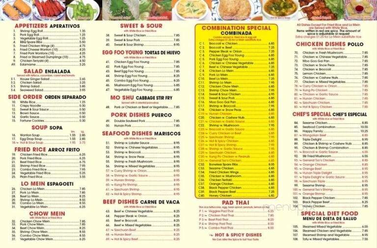 Panda - Claremore, OK menu_pic