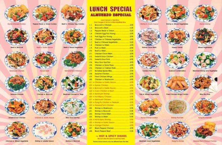 Panda - Claremore, OK menu_pic