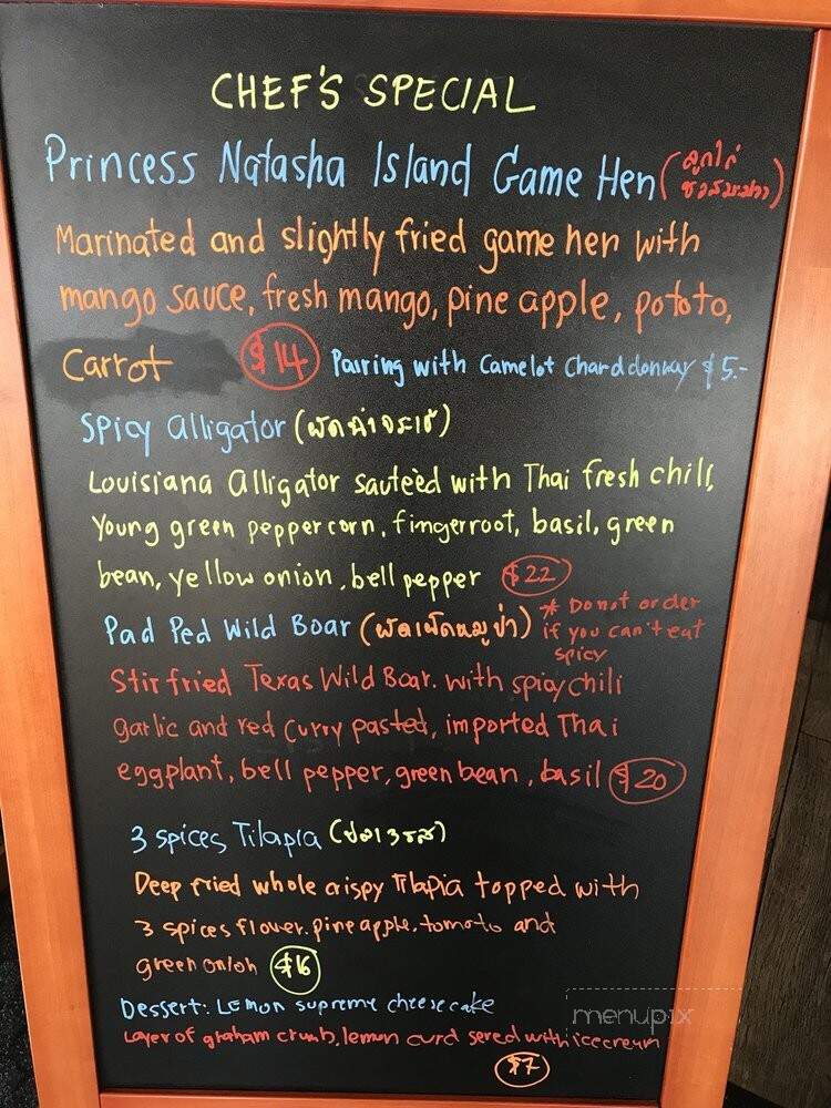 Rice Barn Thai Eatery & Wine Bar - Vacaville, CA menu_pic