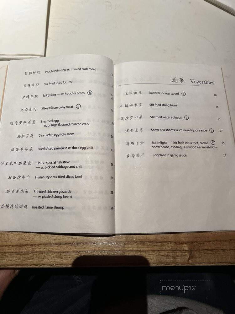Cheli - New York, NY menu_pic