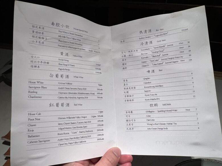 Cheli - New York, NY menu_pic