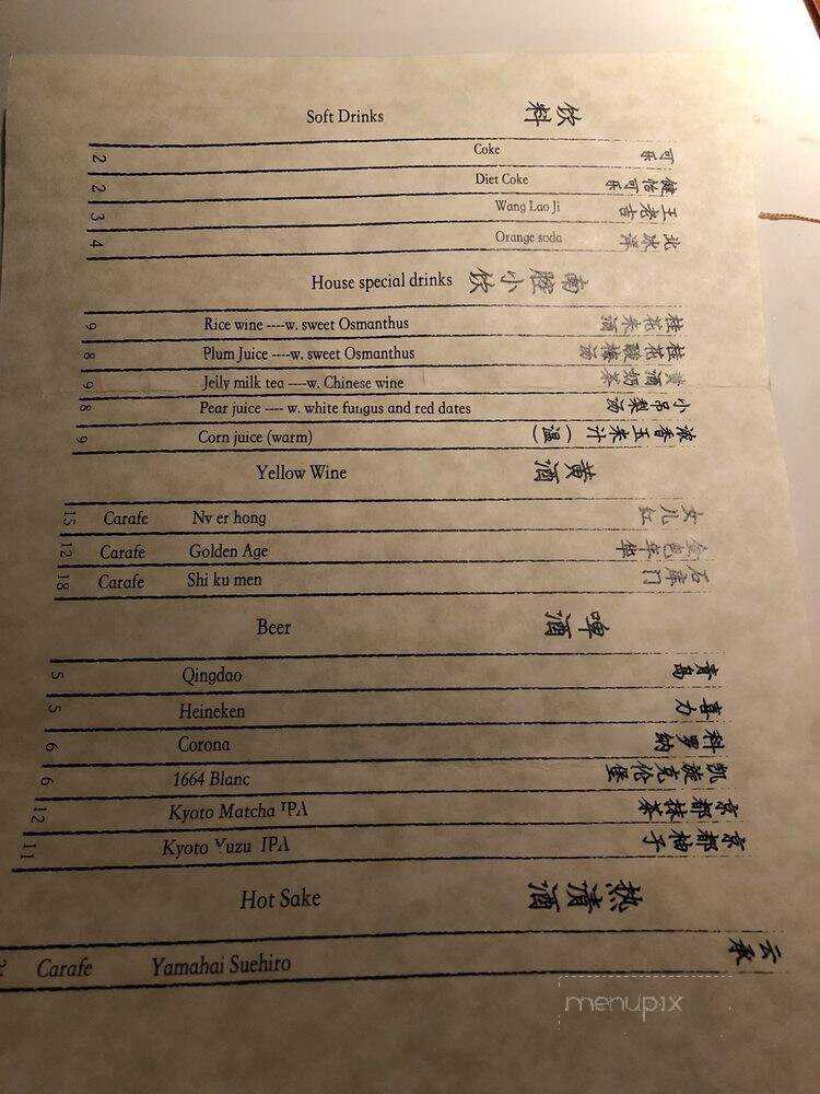 Cheli - New York, NY menu_pic